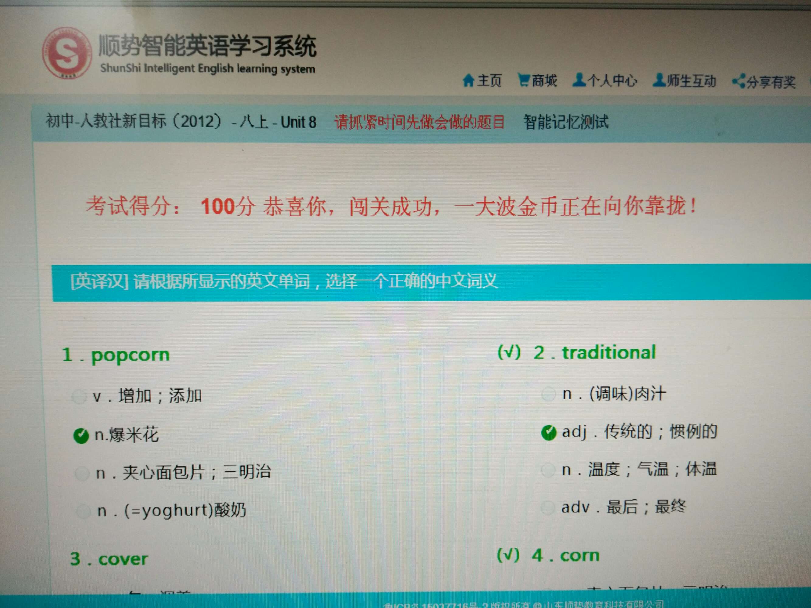 公共英語三級報名時間_2020年公共三級英語報名時間_英語公共三級成績查詢
