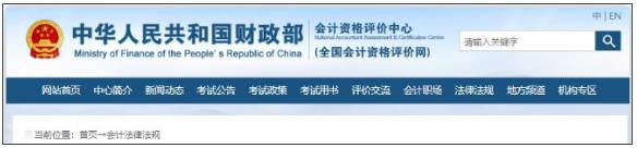 2016初級會計準考證打印入口_excel批量打印準考證照片_會計初級準考證打印入口