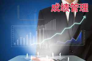 注冊(cè)會(huì)計(jì)師成績_注冊(cè)消防師成績查詢時(shí)間_注冊(cè)測繪師成績