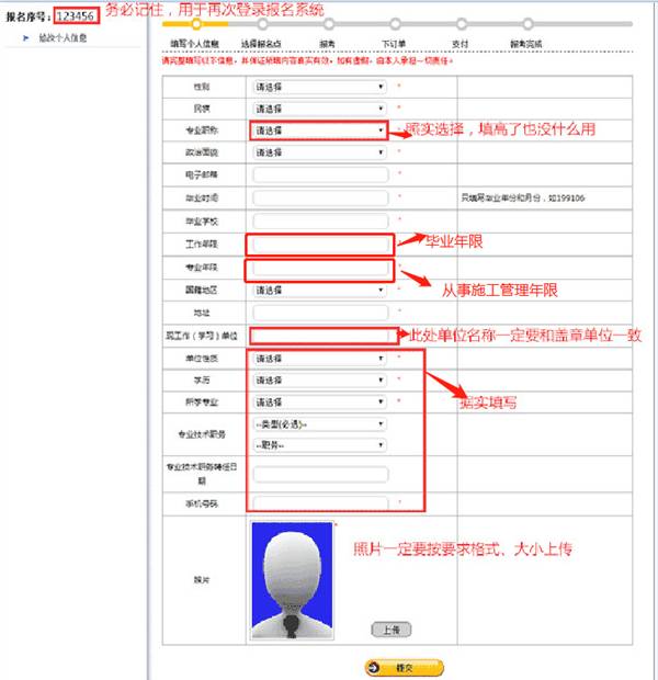 二級建造師報名條件_蘇州建造師報名條件_高級育兒師師報名條件