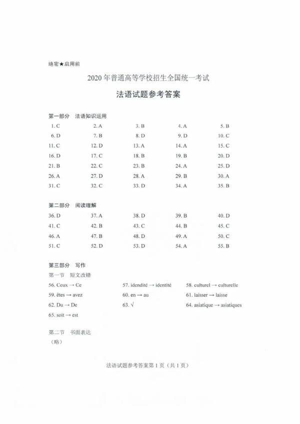 英語三級考試時間_人力資源師三級考試報名時間_人資三級考試報名時間