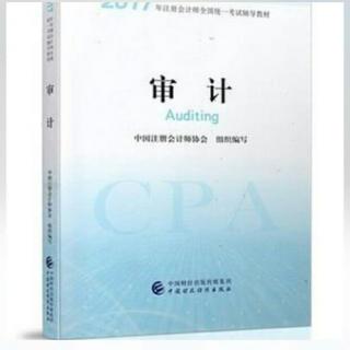 實施實質性分析方法時應考慮_裝夾工件時應考慮_企業在選擇風險控制措施時應考慮