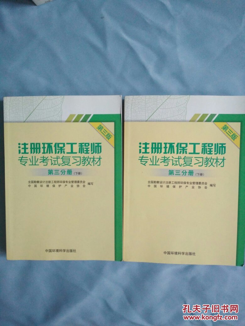 注冊化工工程師考試真題_注冊化工工程師考試_注冊化工工程師考試 基礎考試 復習資料