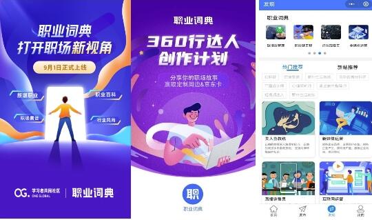 環(huán)球職業(yè)教育網(wǎng)校_環(huán)球網(wǎng)校教育怎么樣_環(huán)球職業(yè)網(wǎng)校