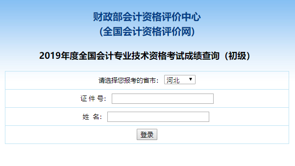 英語職稱考試報名時間_英語a考試報名時間_山東省英語4級考試報名時間