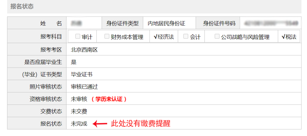 一級消防師證報考最低條件_報考護士條件師需要哪些材料_報考注冊會計師的條件