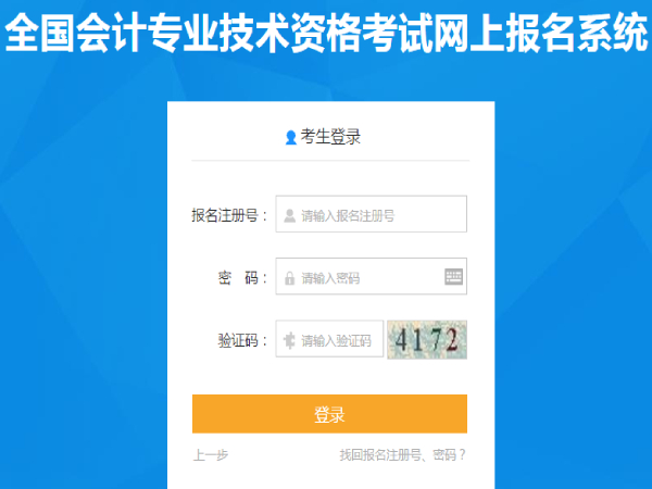 報考注冊會計師的條件_報考護士條件師需要哪些材料_一級消防師證報考最低條件