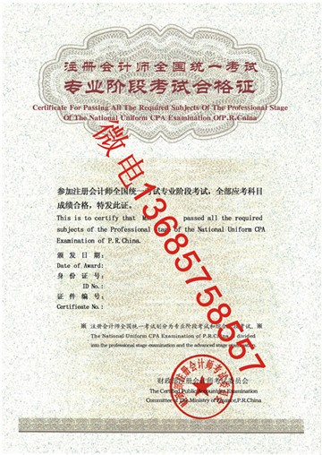 報(bào)考會(huì)計(jì)初級(jí)職稱需要什么條件_報(bào)考注冊(cè)會(huì)計(jì)師的條件_招標(biāo)師報(bào)考免試條件