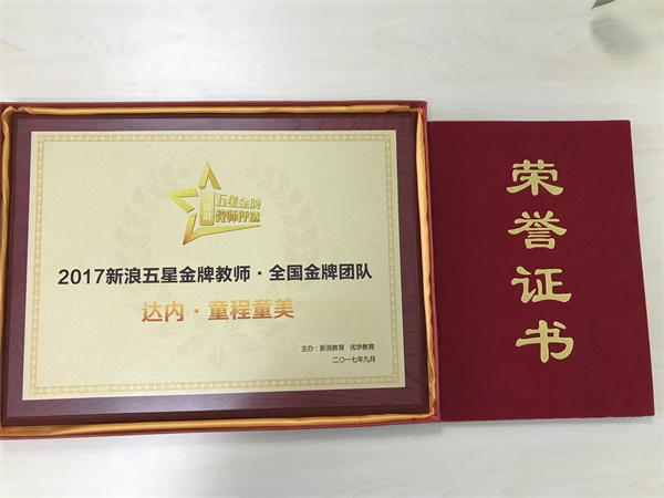 一建機電老師排名_環球一建老師排名_一建法規老師排名