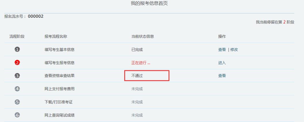 一級級建造師報名條件_招標師考試報名 考試時間 考試科目_二級建造師考試報名