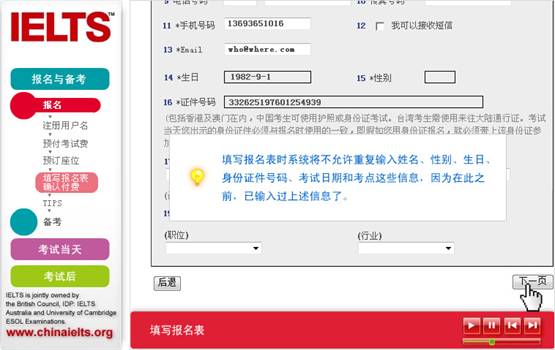小站教育雅思單詞app_小站教育雅思論壇_教育部雅思