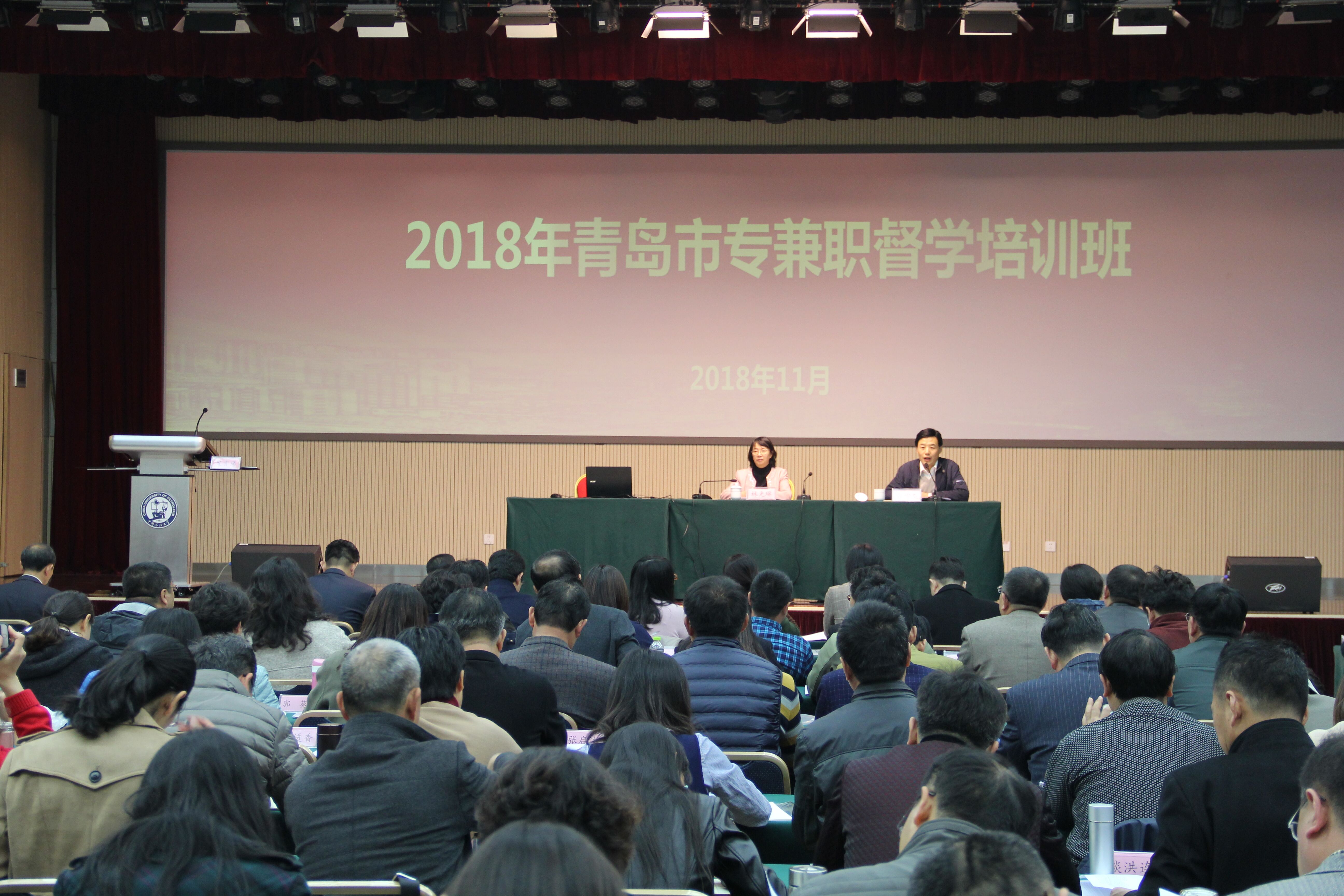 安監(jiān)局和市監(jiān)局_北京市大數(shù)據(jù)局潘鋒市經(jīng)信局_青島市教育局網(wǎng)站