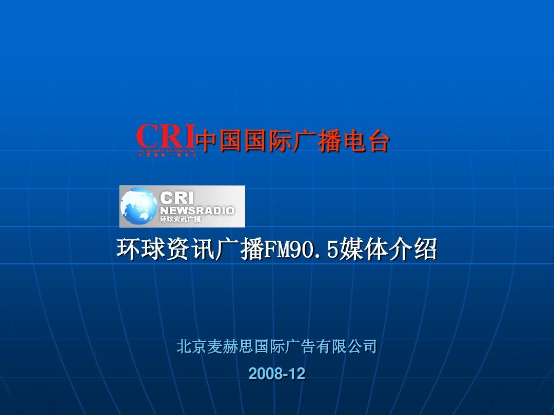 環(huán)球網(wǎng)校論壇_環(huán)球網(wǎng)校和中大網(wǎng)校的注冊(cè)安全師_環(huán)球網(wǎng)校播放器出錯(cuò)