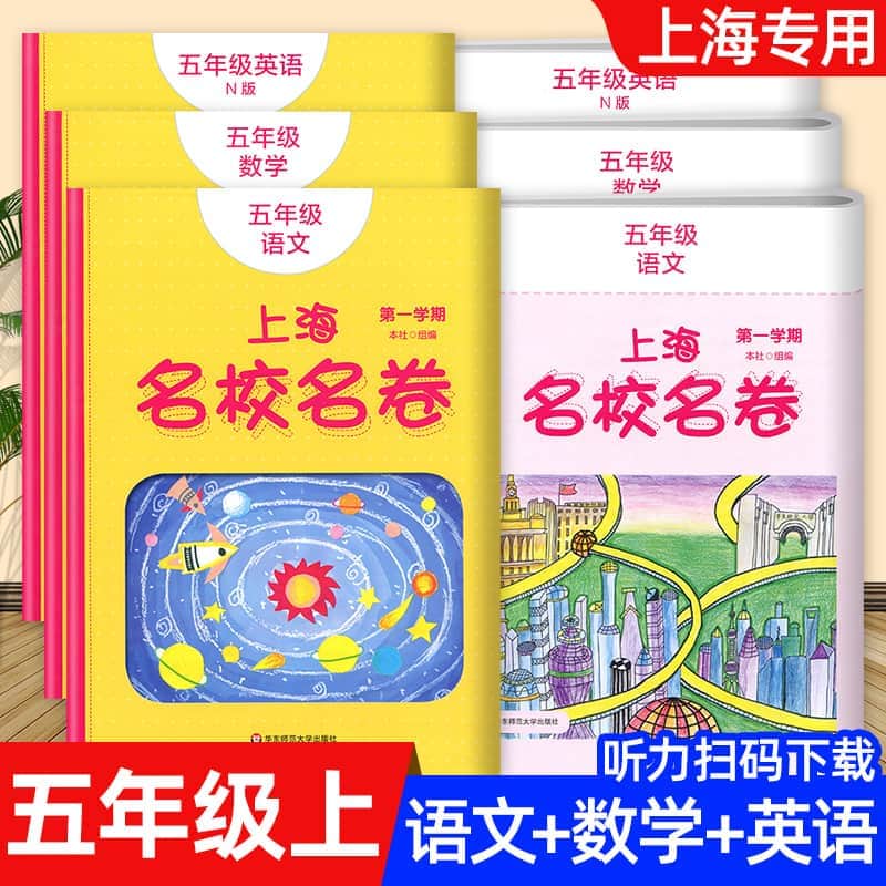 河北學位英語考試時間