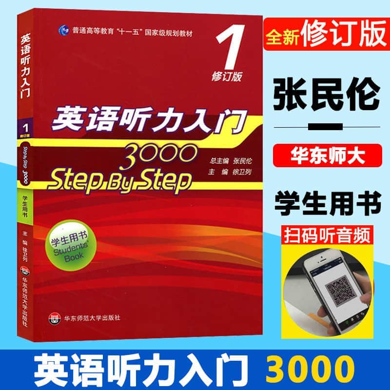 河北學位英語考試時間