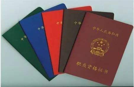 心理醫師證怎么考?_考心理醫師資格證怎么考_醫師廣東考醫暨予資格