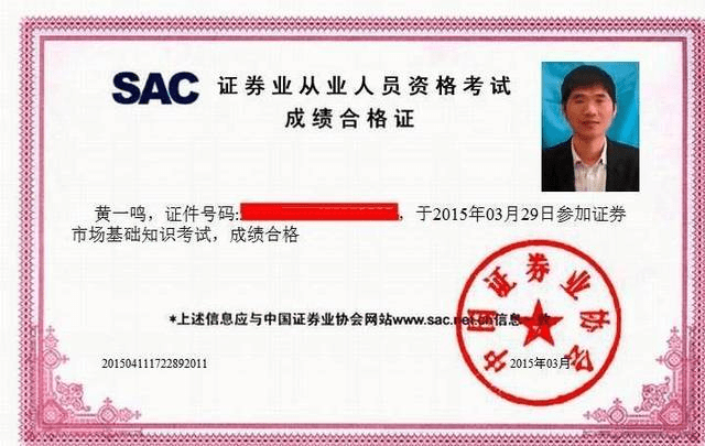 心理醫師證怎么考?_考心理醫師資格證怎么考_醫師廣東考醫暨予資格