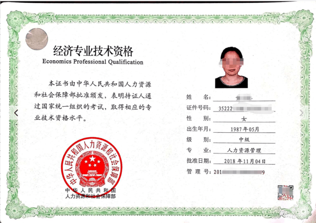 中國人力管理_廣東人力資源管理師改革_人力資源管理管理信息系統(tǒng)