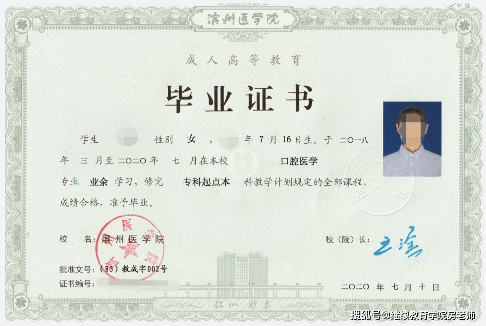 自考學歷可以考國考嗎_假學歷考一建_一建函授大專前學歷高中