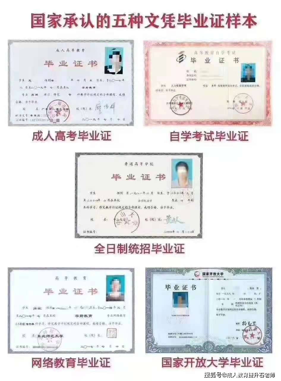 假學歷考一建_自考學歷可以考國考嗎_一建函授大專前學歷高中