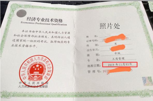 報考執業藥師資格_報考經濟專業技術資格考試_具備報考cet口試資格