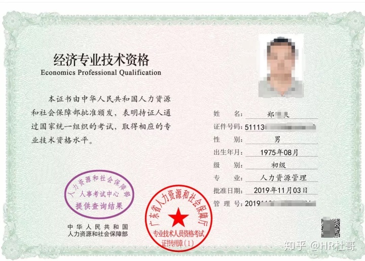 報考經濟專業技術資格考試_報考執業藥師資格_具備報考cet口試資格