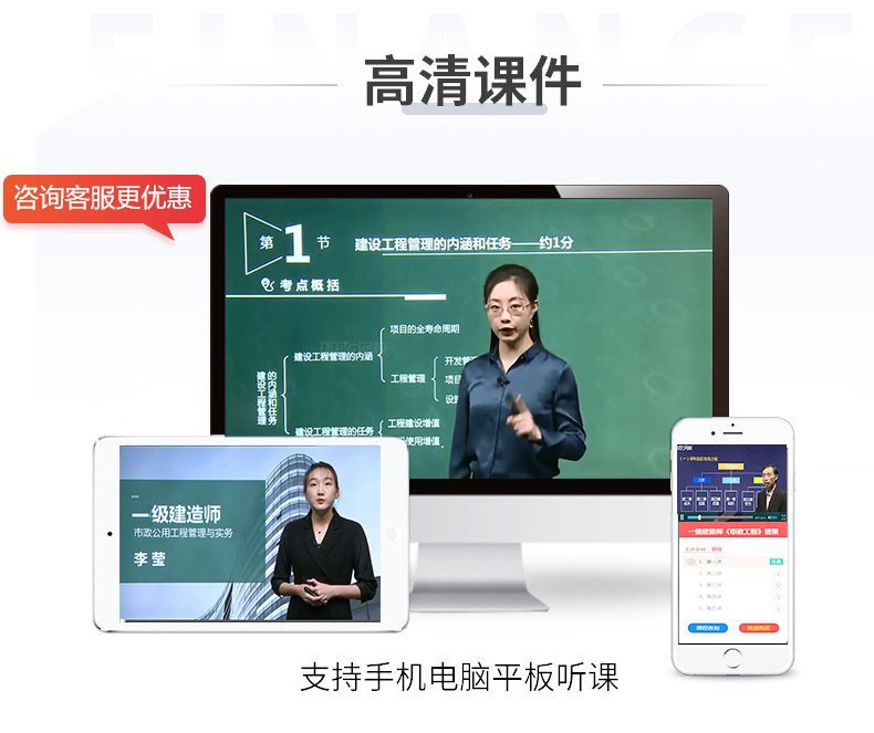 環球網校課程視頻下載_環球網校課程兌換系統_環球網校的人力資源課程怎么樣