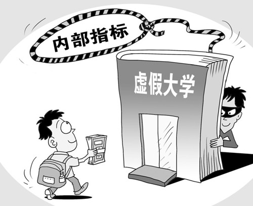 一建新系統不查學歷_二建都考不過考一建能過嗎_假學歷考一建