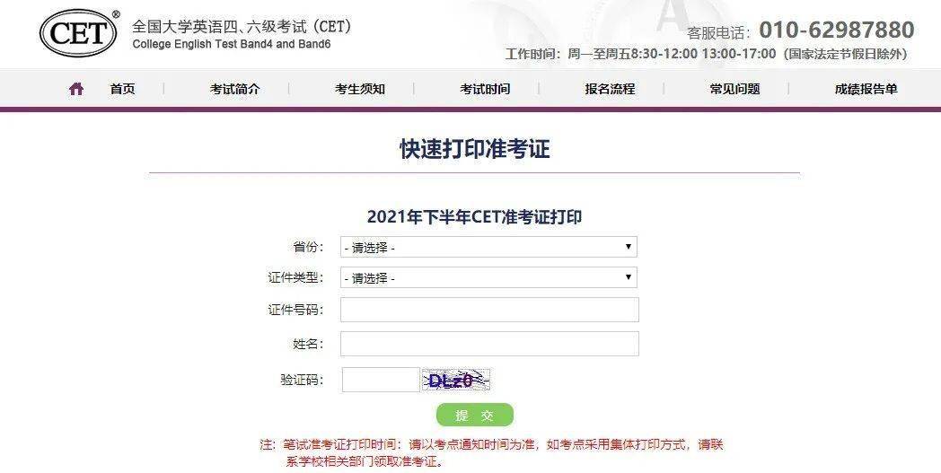環(huán)球網(wǎng)校中級經(jīng)濟師答案_中級經(jīng)濟師環(huán)球網(wǎng)校保過班好嗎_環(huán)球網(wǎng)校中級經(jīng)濟