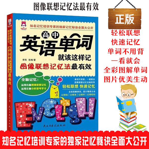 職場英語培訓機構_職場英語1級培訓_北京速成班職場英語機構