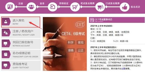 全國英語六級真題聽力_全國大學生英語四六級_全國英語六級培訓機構