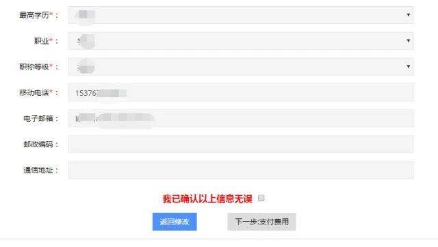 支付寶擔保支付流程_網上支付流程_支付寶網銀支付流程