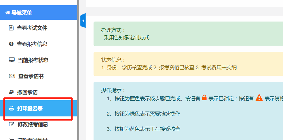 環球網校建造師_環球網校二建哪個老師_環球網校人力資源管理師老師