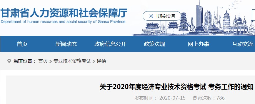 德宏州人力資源和社會保障網_四川人力與社會保障網_江蘇人力與社會保障網