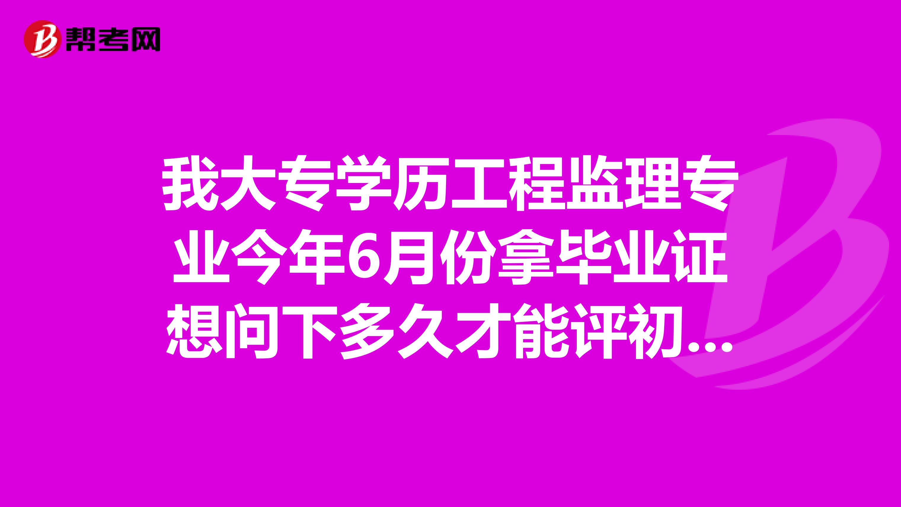 事業(yè)單位可以考一建_英語專業(yè)可以考一建嗎_沒學(xué)歷,可以考一建嗎