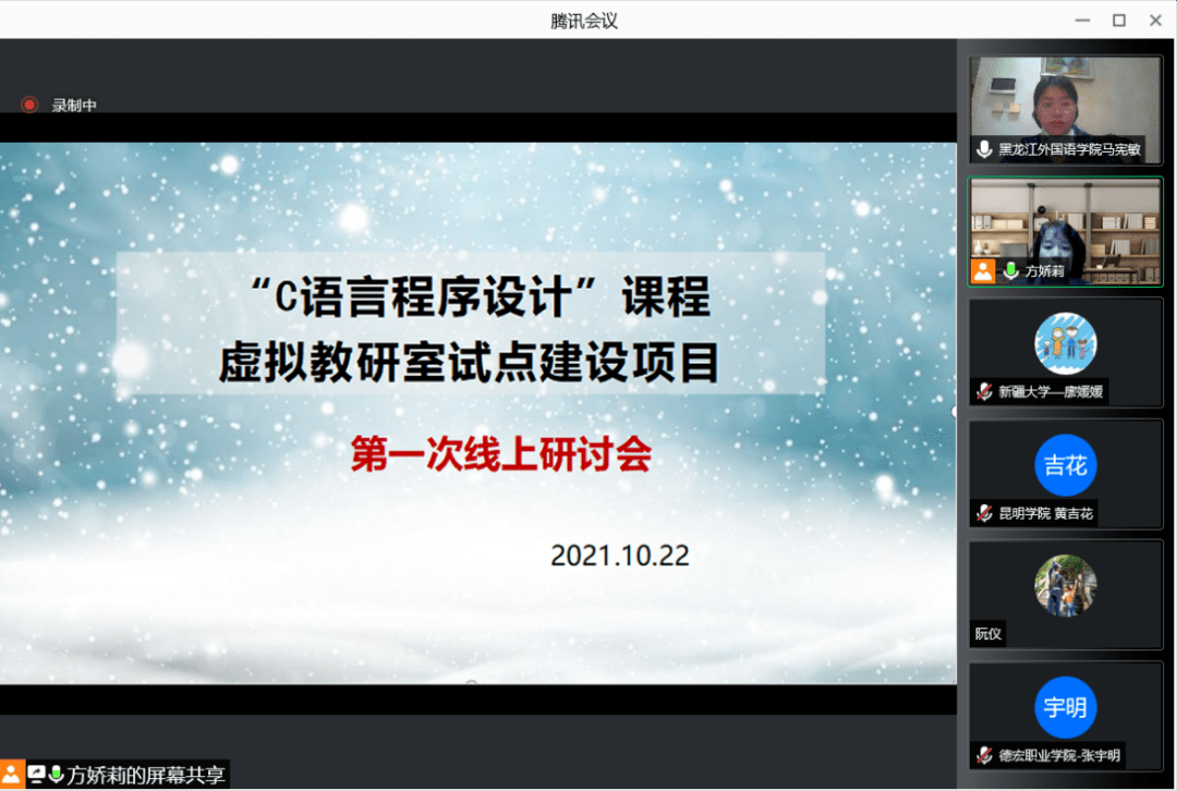 2013石家莊高中英語名師講堂培訓心得體會免費下載_名師經濟培訓網_名師燙發培訓 美發燙發視頻