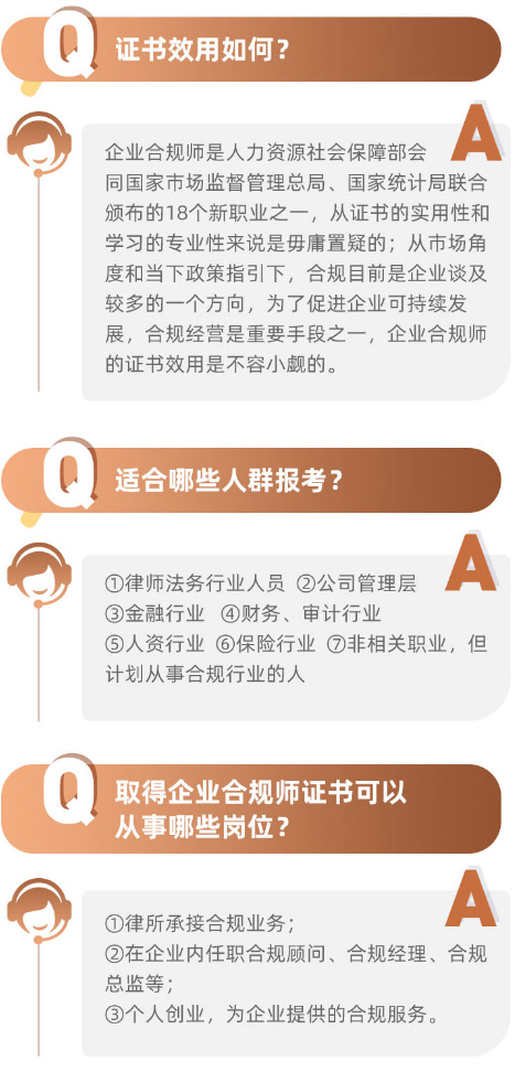 企業人力管理論文_企業人力資源管理師考試科目_廣告師考試科目