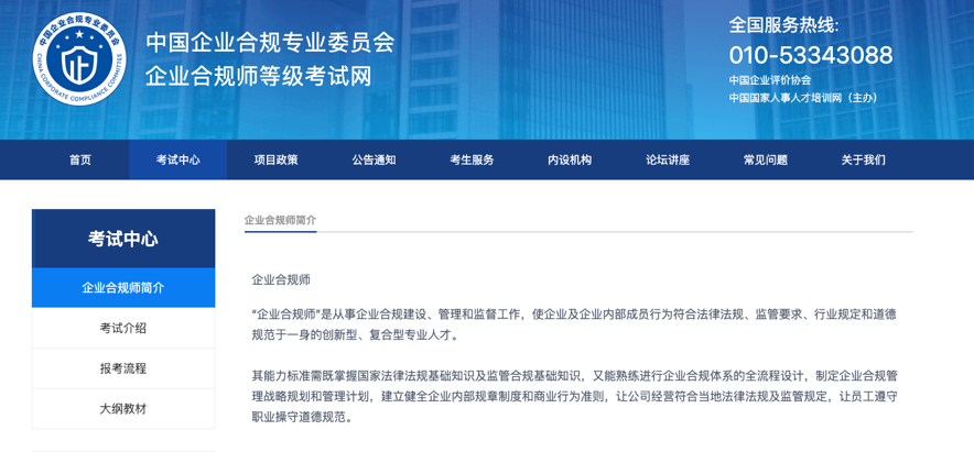 企業人力管理論文_企業人力資源管理師考試科目_廣告師考試科目