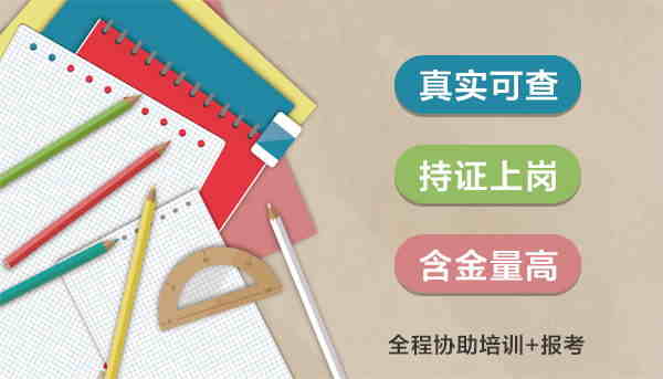 考公共營養師證有用嗎