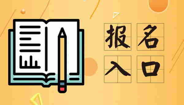 考公共營養師證有用嗎