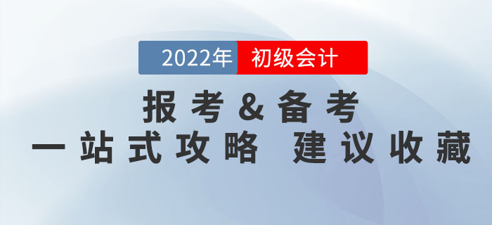 陜西會計從業繼續教育網_陜西會計網站_陜西會計從業資格考試成績查詢