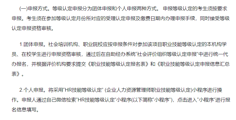 省鑒定的安全評價師_廣東消防協(xié)會職業(yè)鑒定_廣東省職業(yè)技能鑒定中心