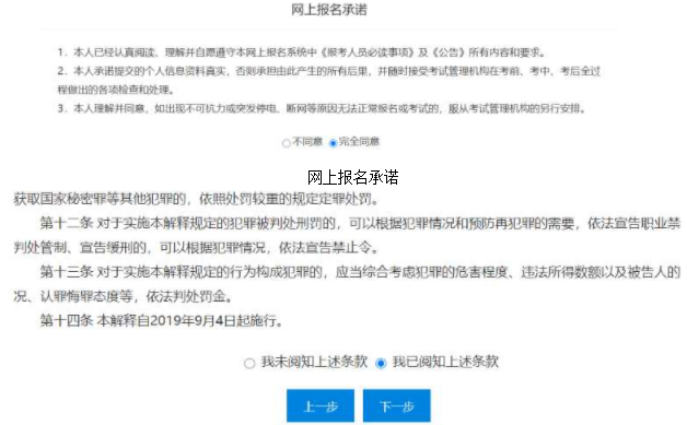 建德市財政會計報名_上海財政會計報名_四川財政會計網報名