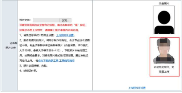 建德市財政會計報名_四川財政會計網報名_上海財政會計報名