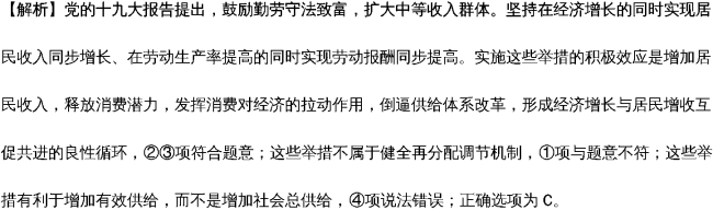 如何加快經濟轉變方式_加快經濟轉變方式_加快轉變經濟發展方式