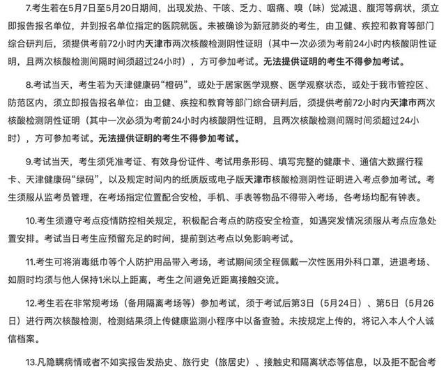 護士資格證試題_15年拿的護士證什么時候考護士_押運證從業資格試題