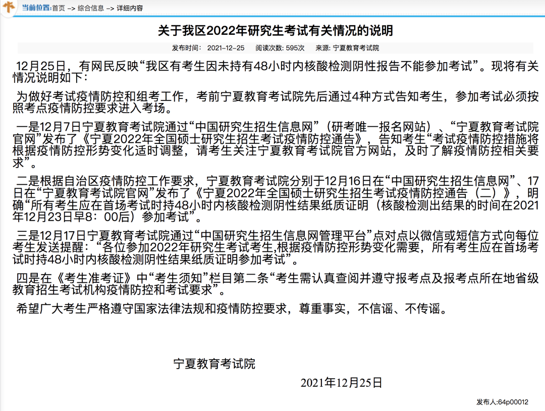 押運證從業資格試題_護士資格證試題_15年拿的護士證什么時候考護士