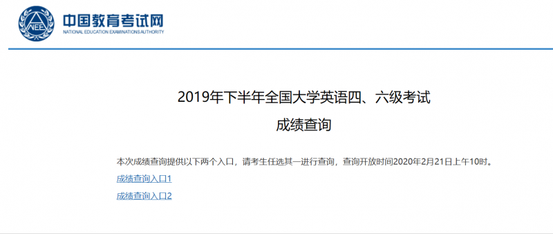 英語六級準考證查詢_四級英語查詢_2012年6月 鄭州大學 英語六級 準考證號 查詢