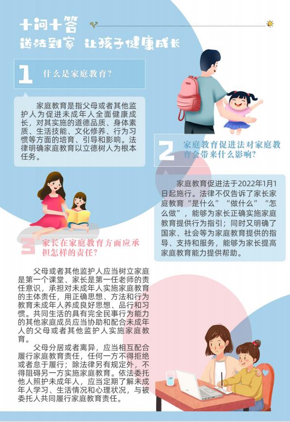 家庭必讀禮品裝中華成語大全_中華家庭教育網_中華燈謎庫搜索系統,中華國粹網