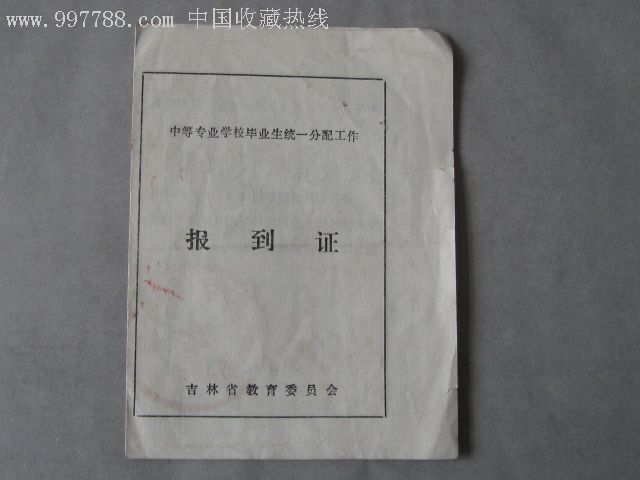 江西二建考試報名官網_二建報名條件官網_廣東二建考試報名官網